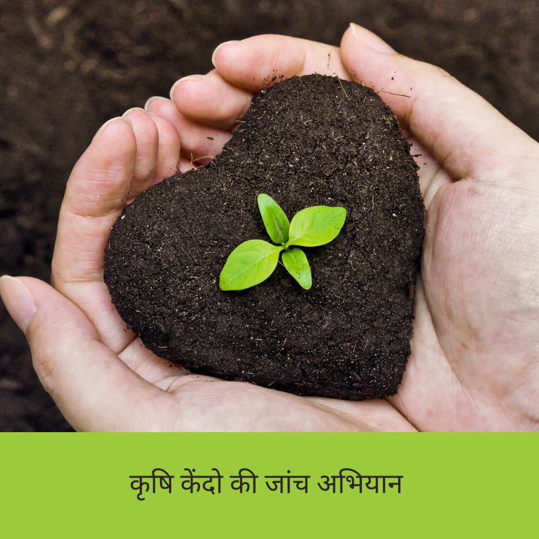 बातमीचा फोटो
