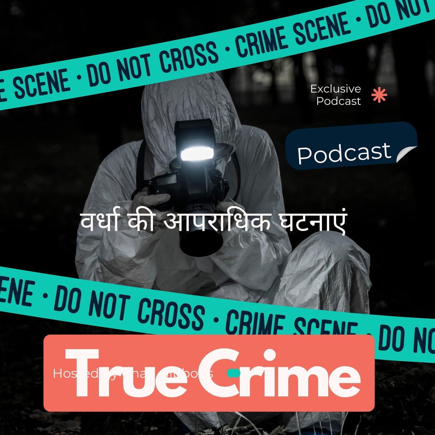 बातमीचा फोटो