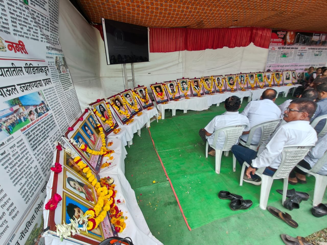 बातमीचा फोटो
