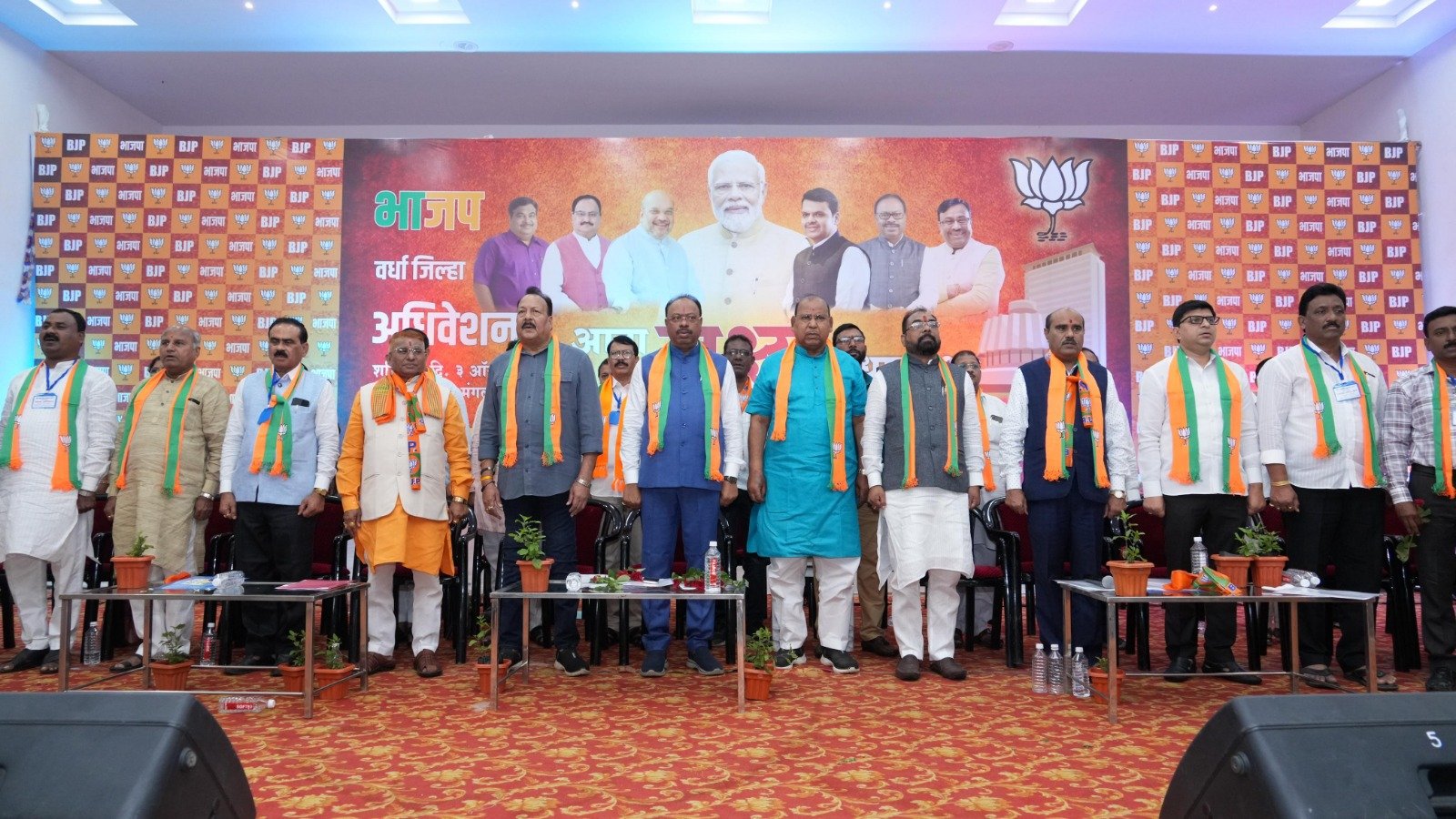 बातमीचा फोटो