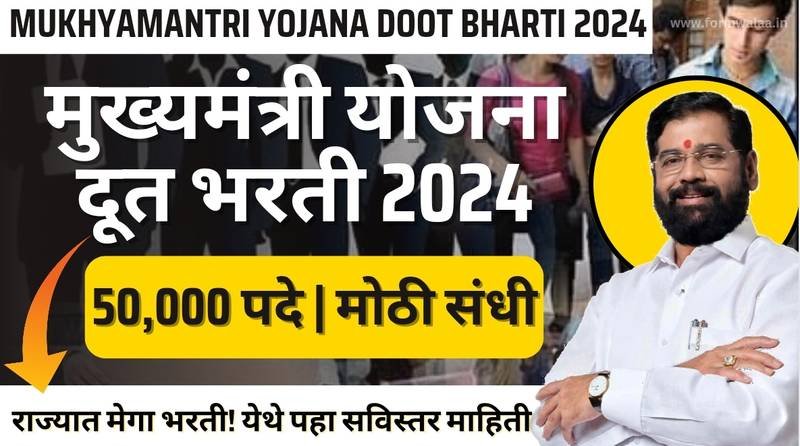 बातमीचा फोटो