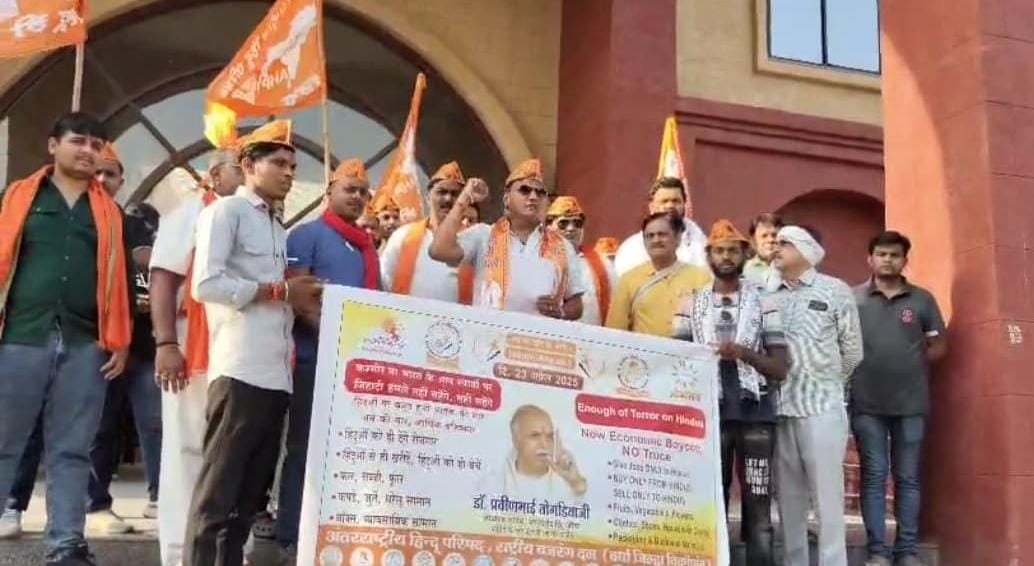 बातमीचा फोटो