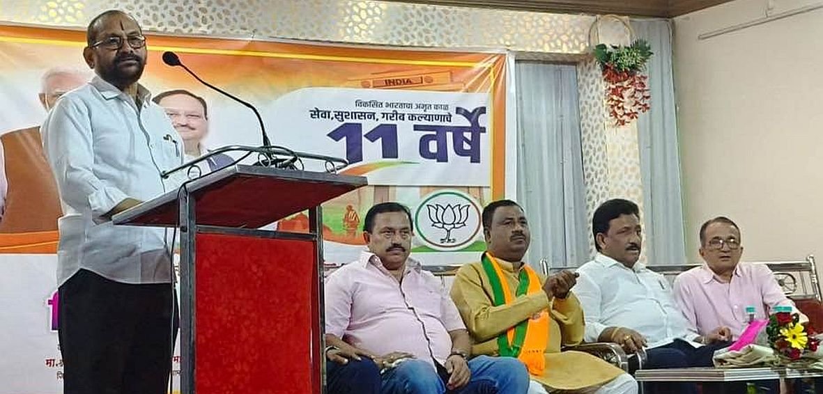 बातमीचा फोटो