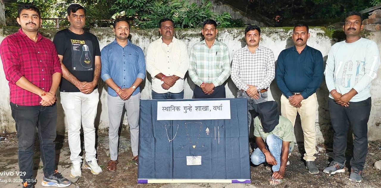 बातमीचा फोटो