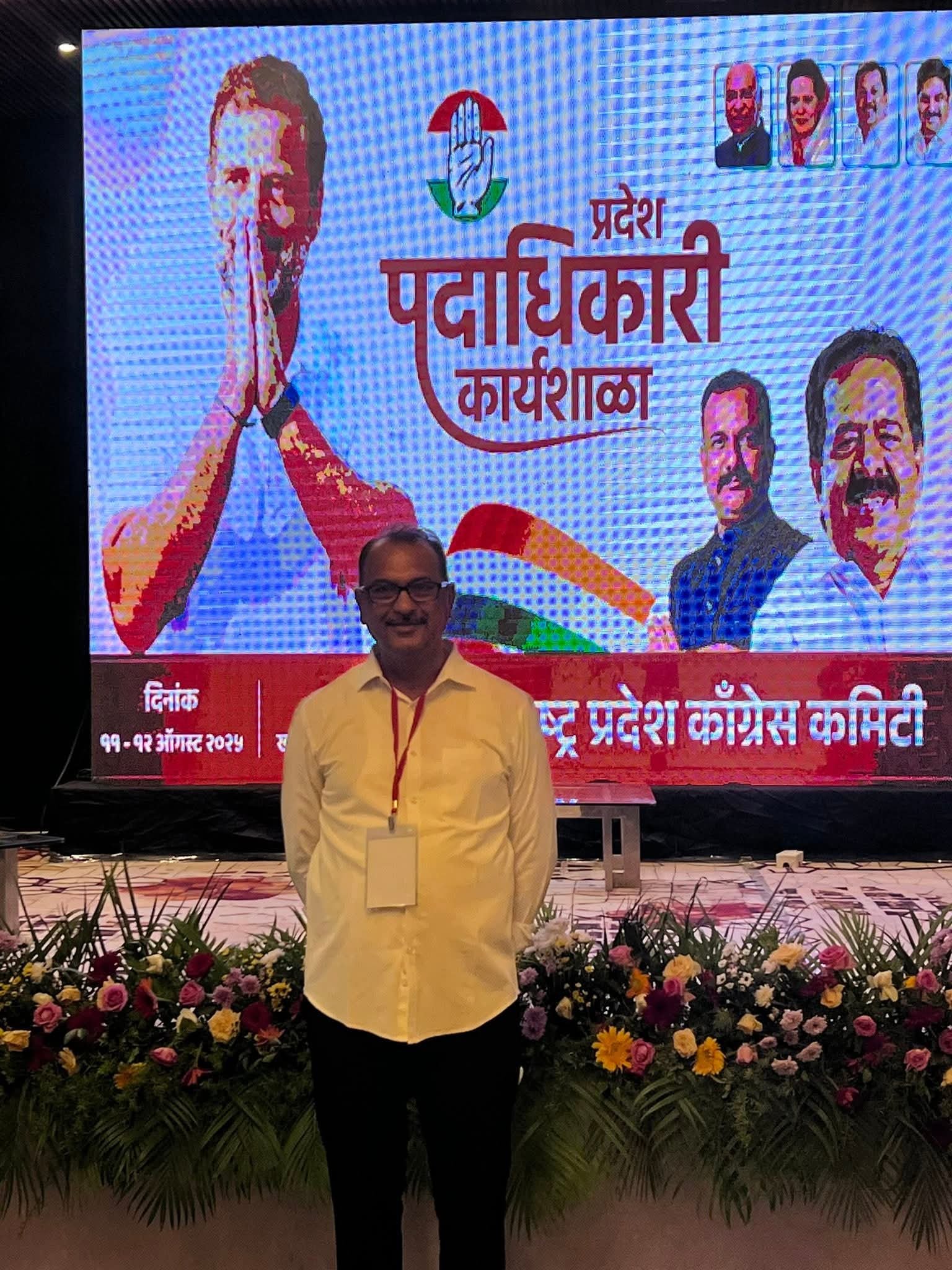 बातमीचा फोटो