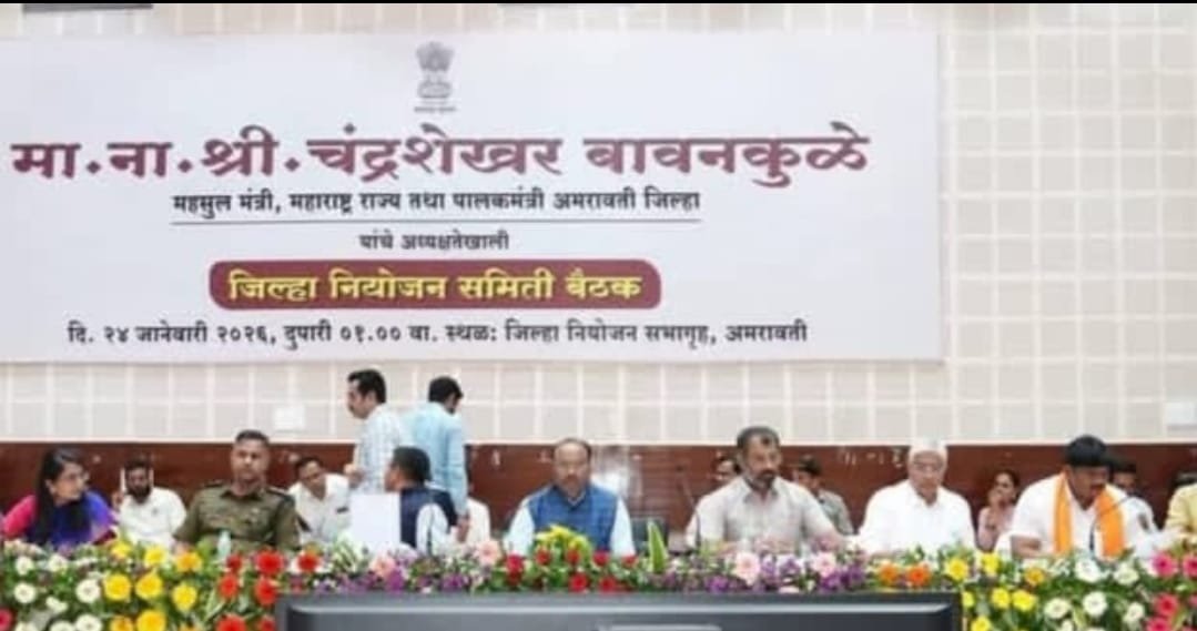 बातमीचा फोटो