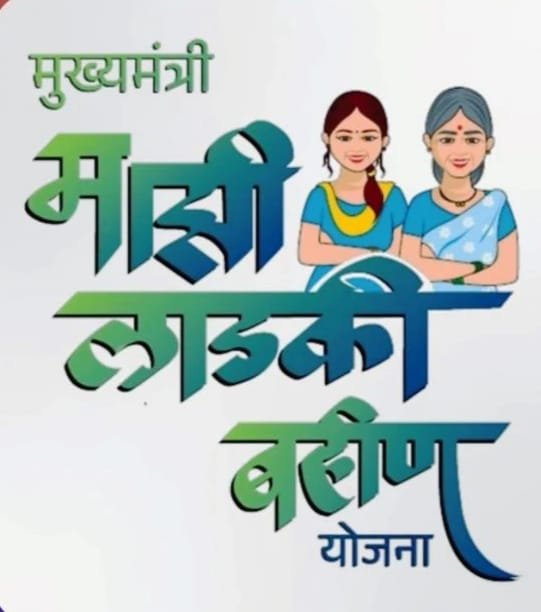 बातमीचा फोटो