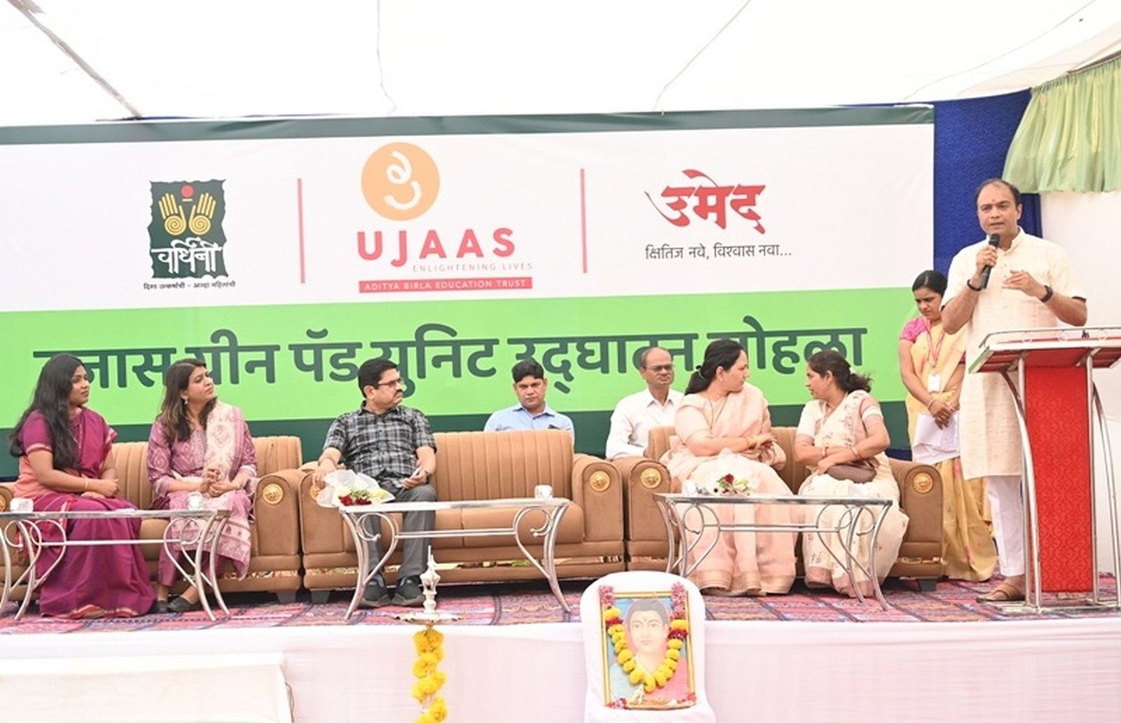 बातमीचा फोटो