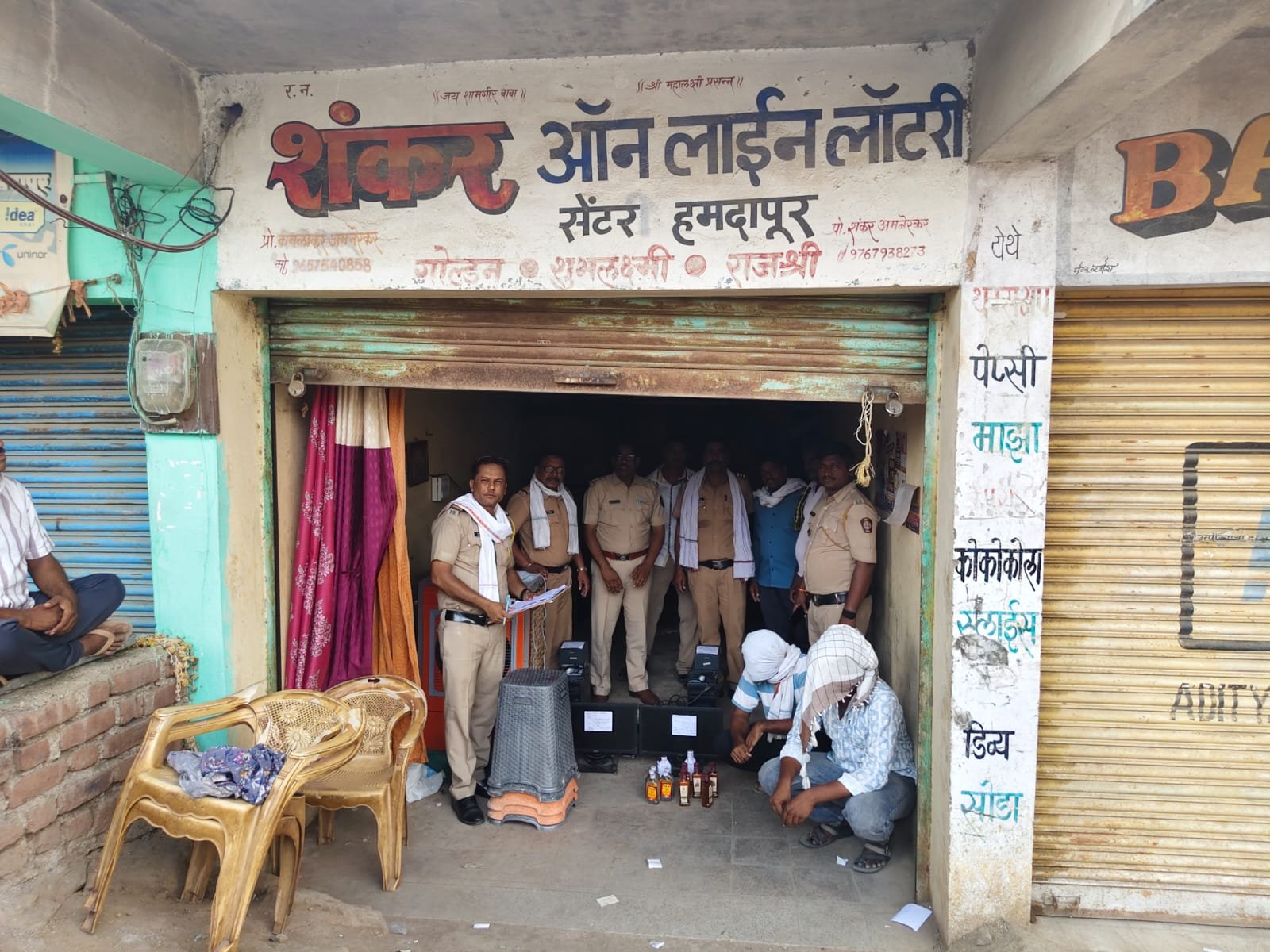 बातमीचा फोटो