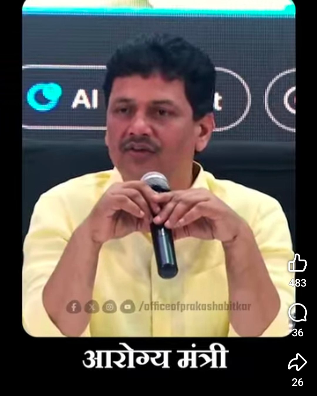 बातमीचा फोटो
