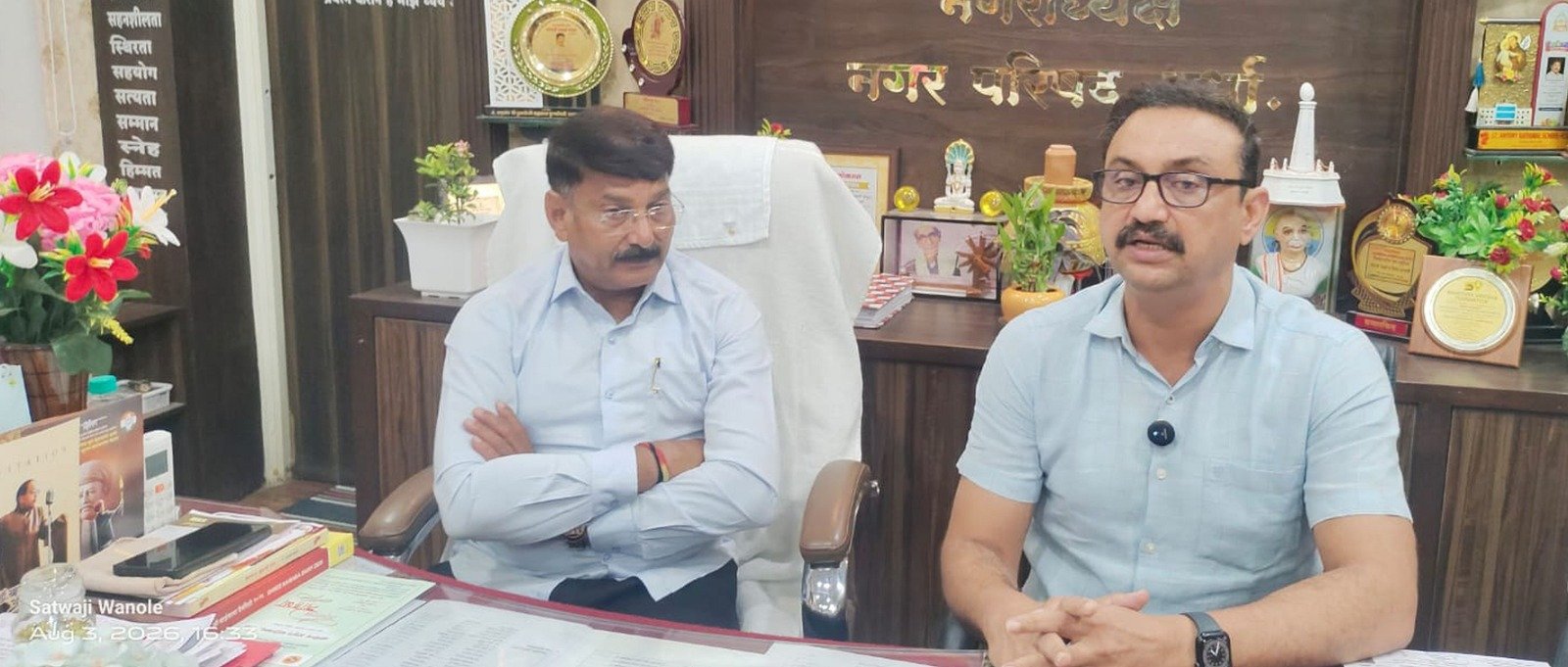 बातमीचा फोटो