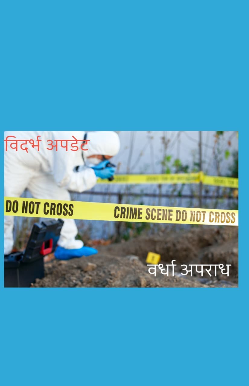 बातमीचा फोटो