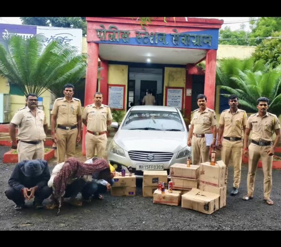बातमीचा फोटो